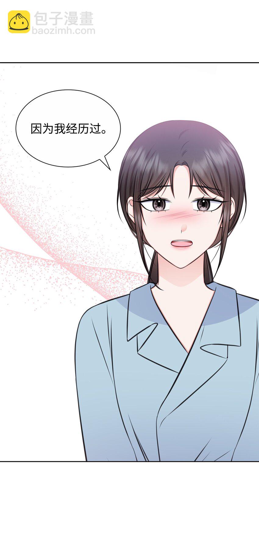 71 我没有做错59