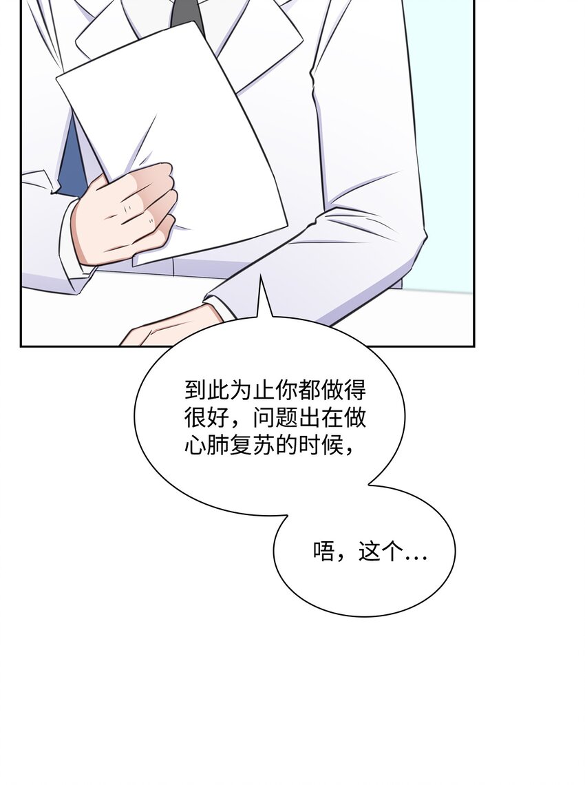 71 我没有做错6