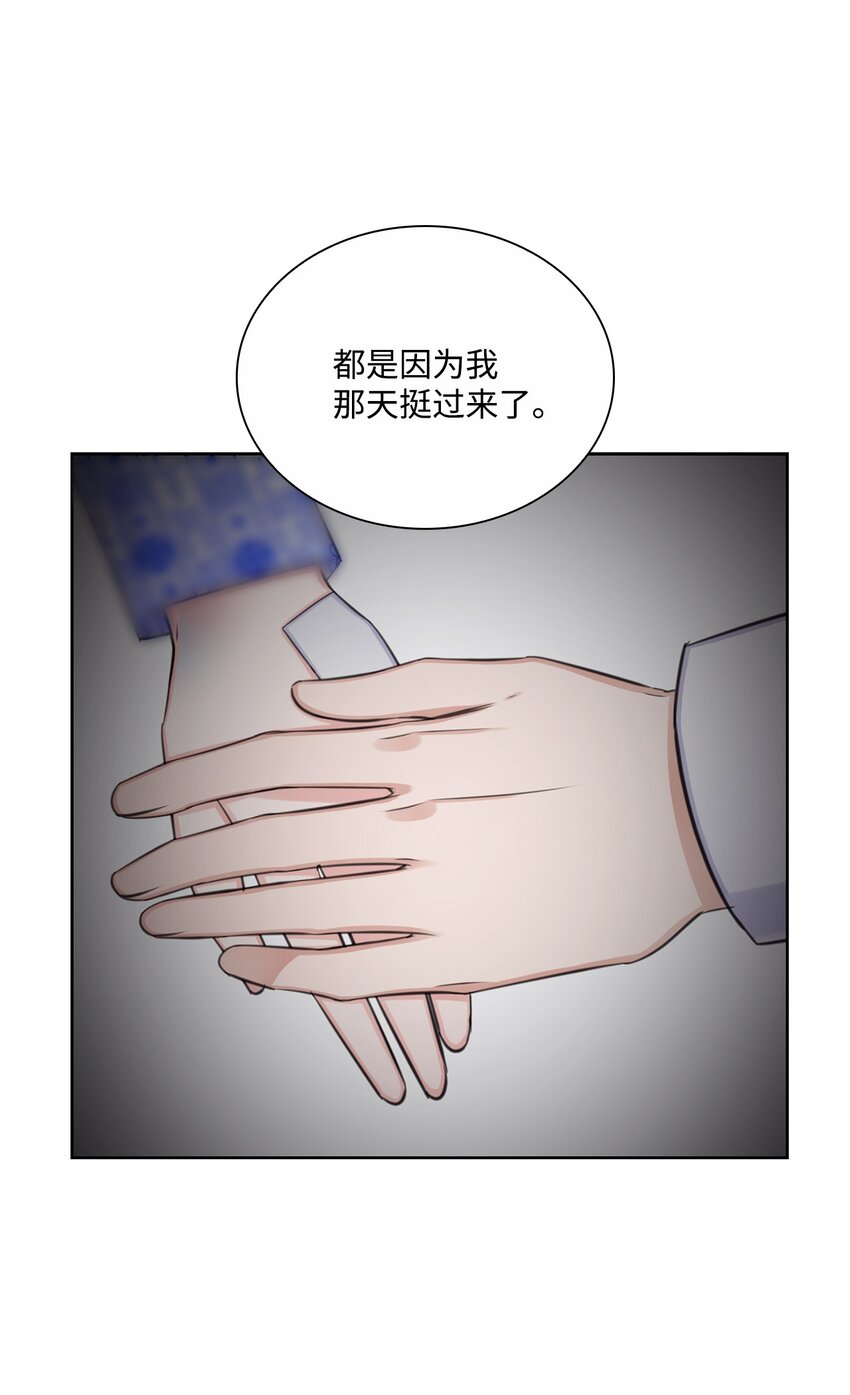 71 我没有做错61