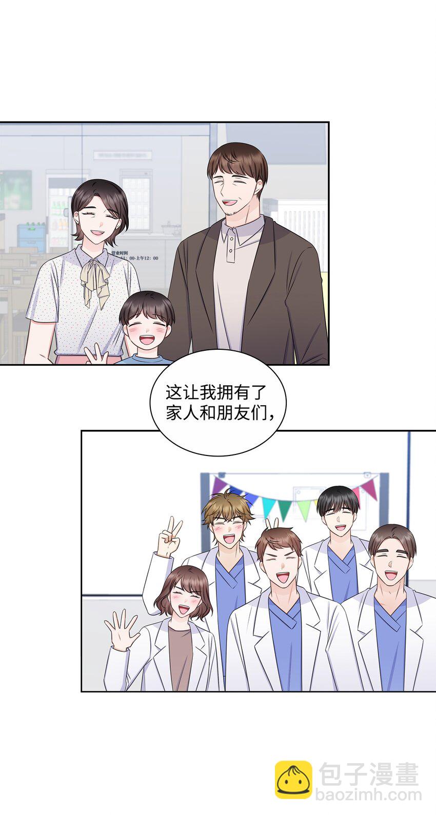71 我没有做错62