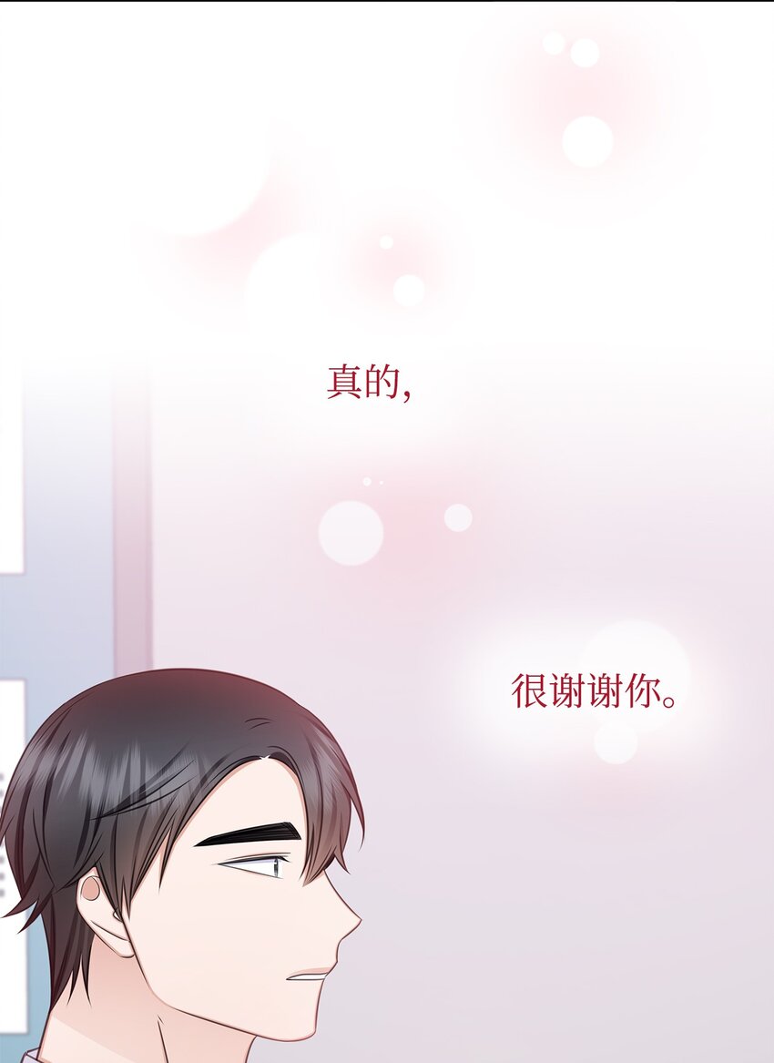71 我没有做错66