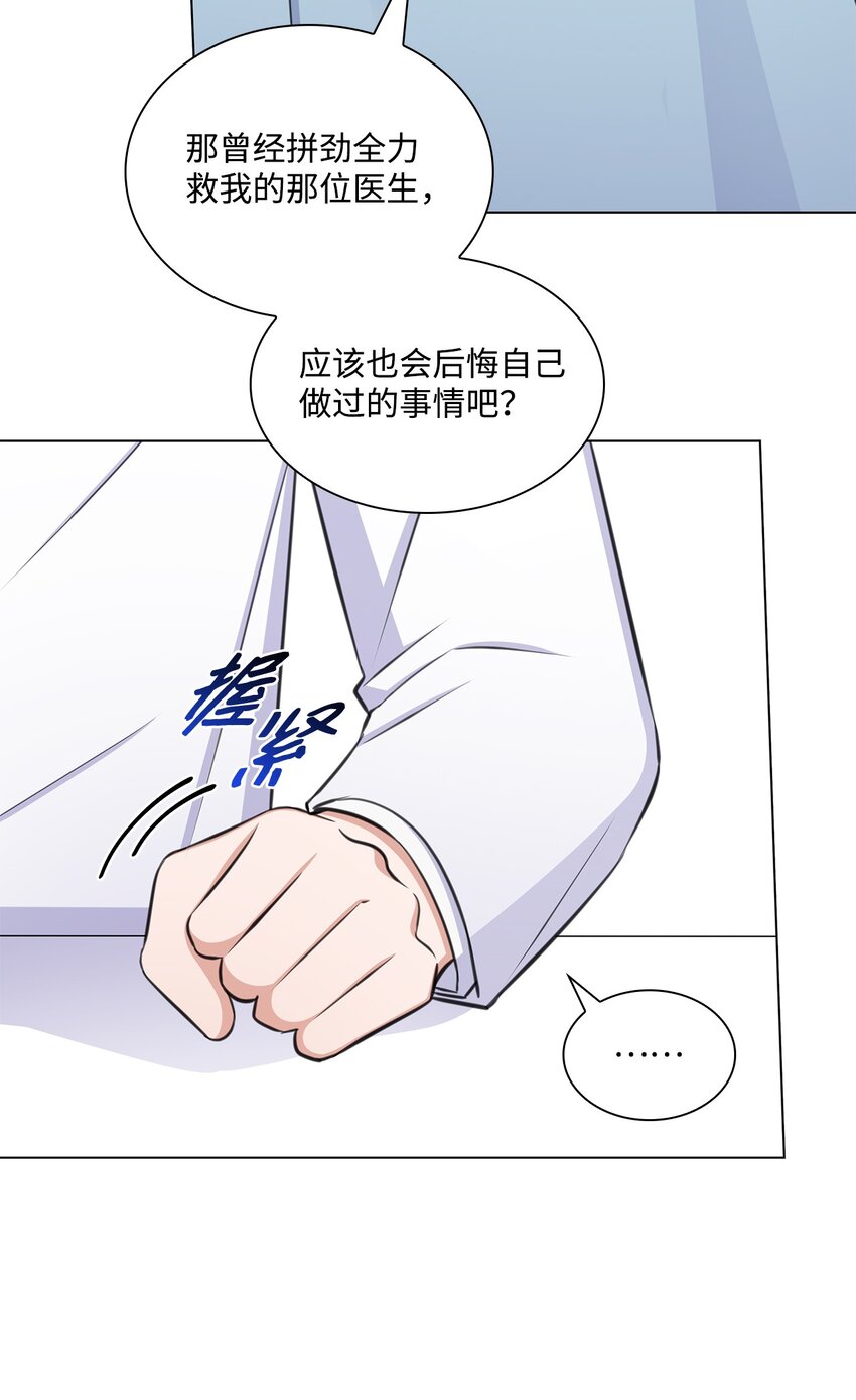 71 我没有做错69