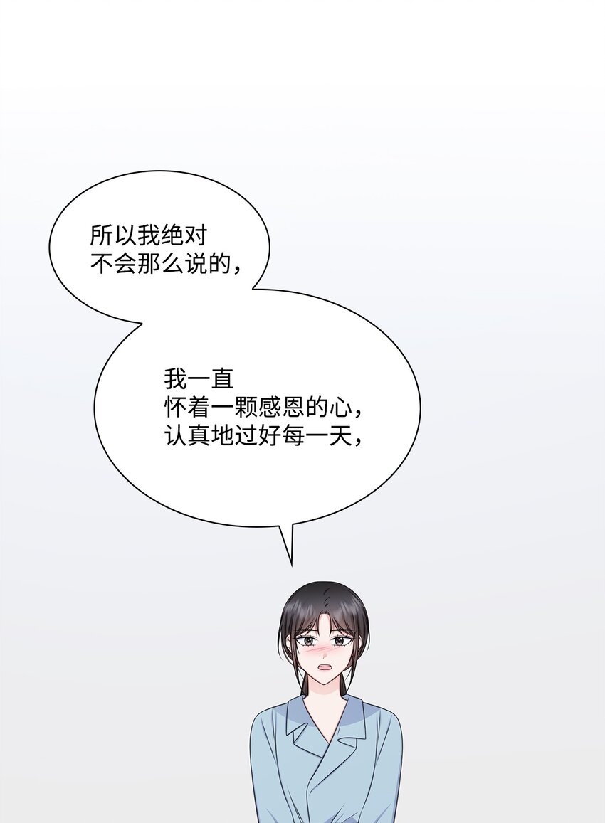 71 我没有做错70