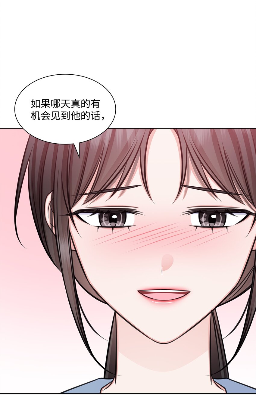 71 我没有做错72
