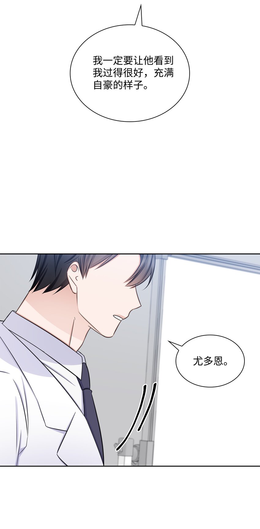 71 我没有做错73