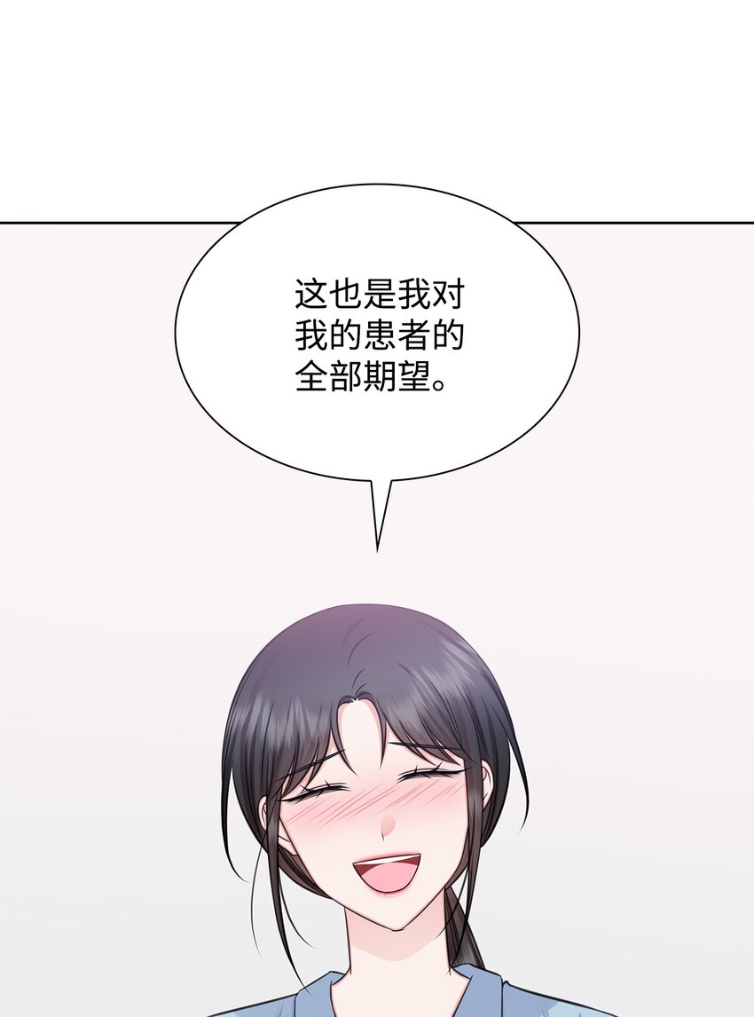 71 我没有做错74