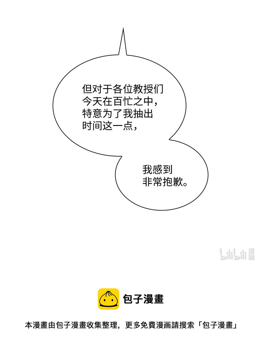 71 我没有做错83