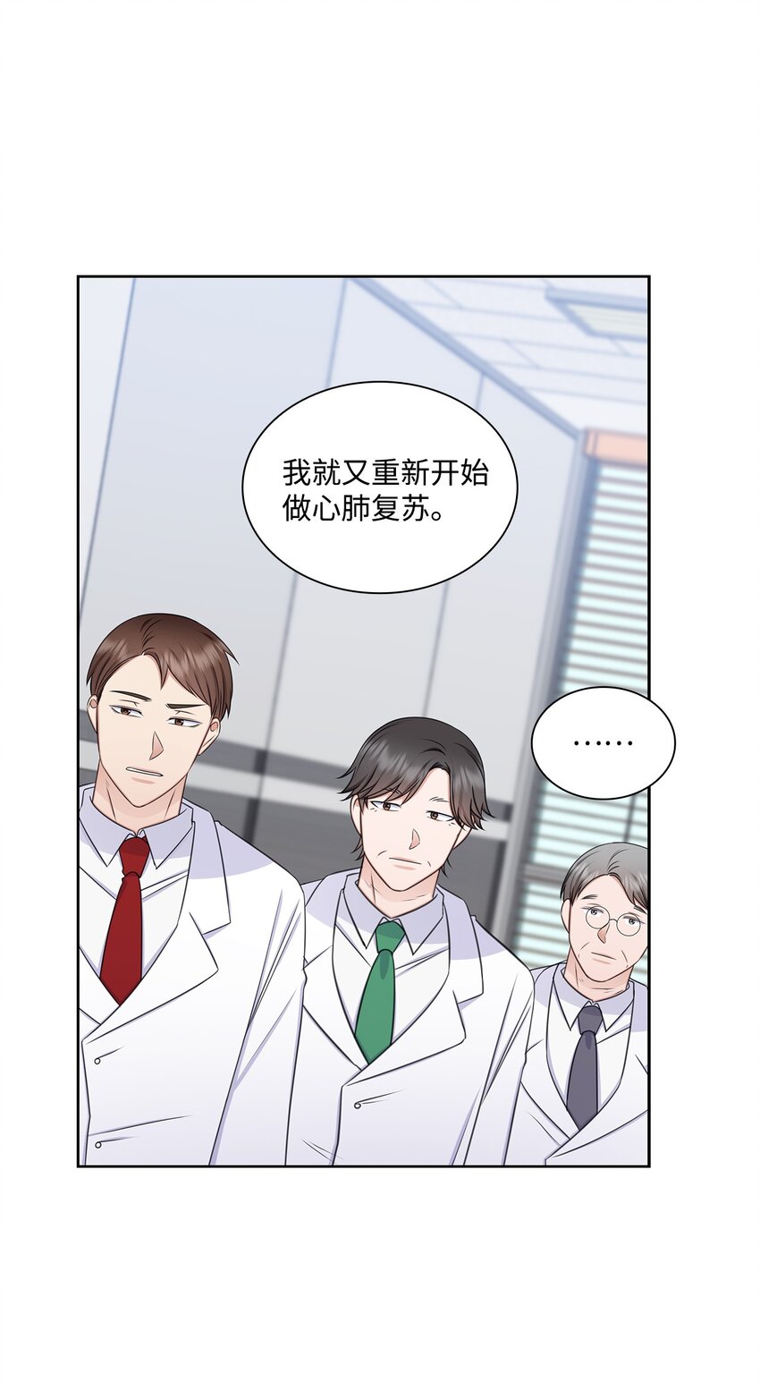 71 我没有做错9