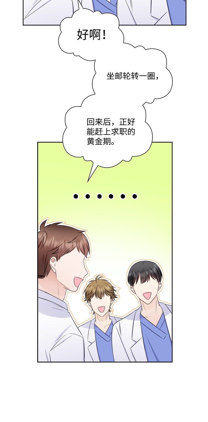 72 谢谢你10