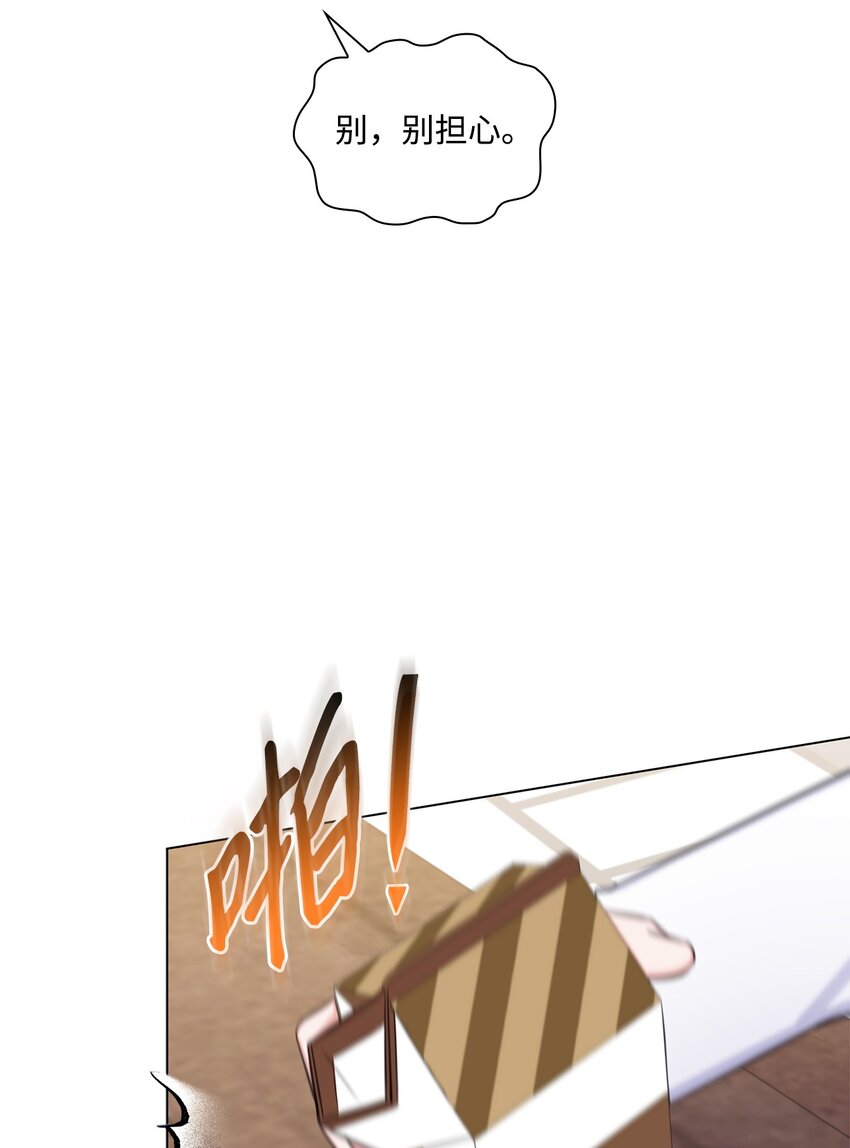 72 谢谢你12