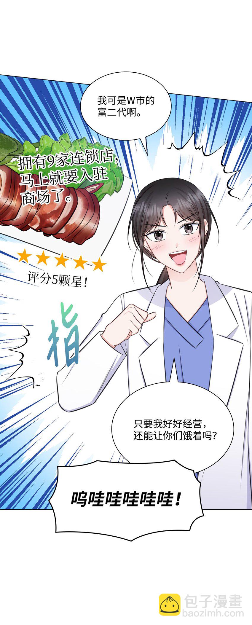 72 谢谢你14
