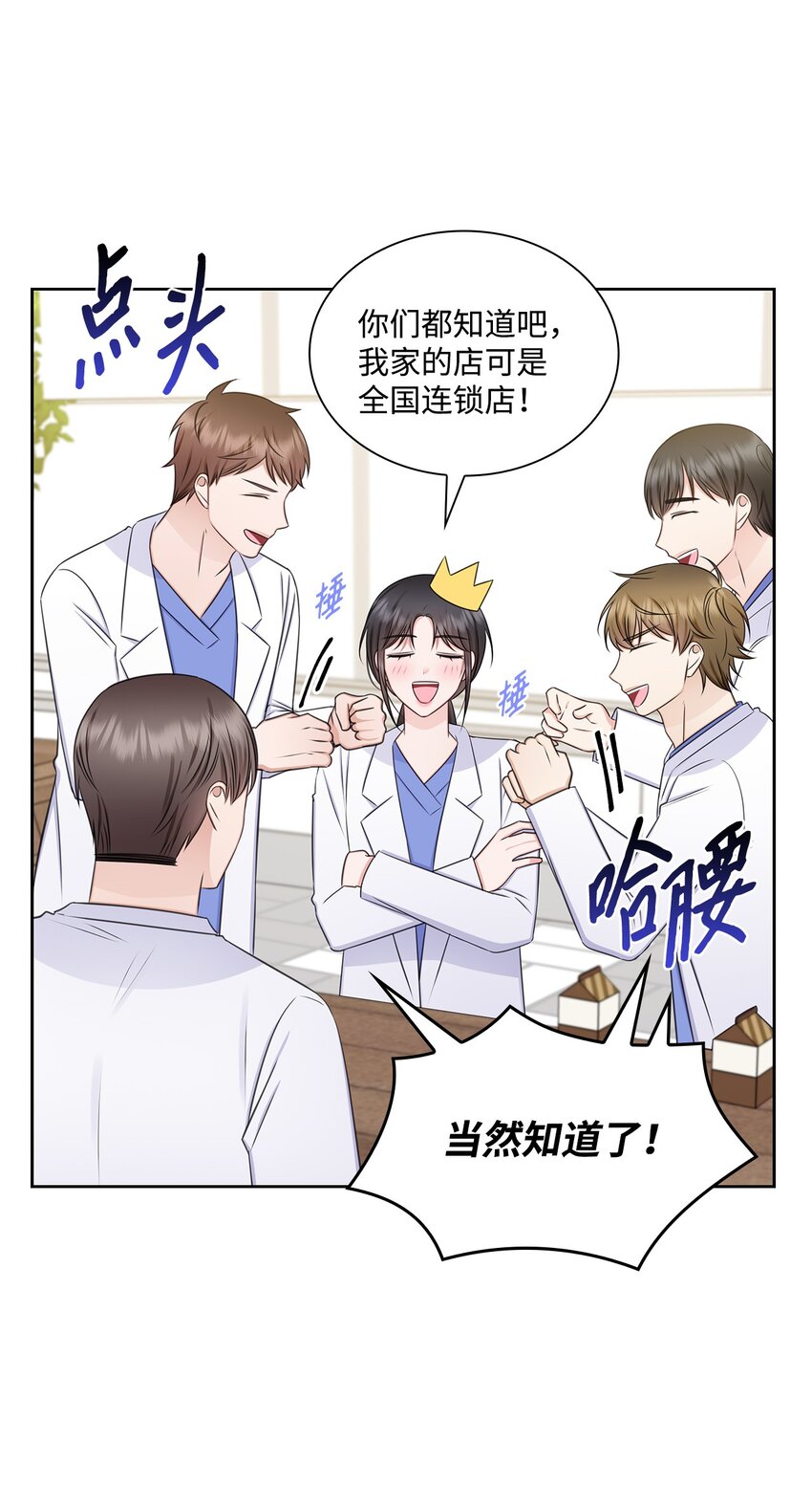 72 谢谢你15