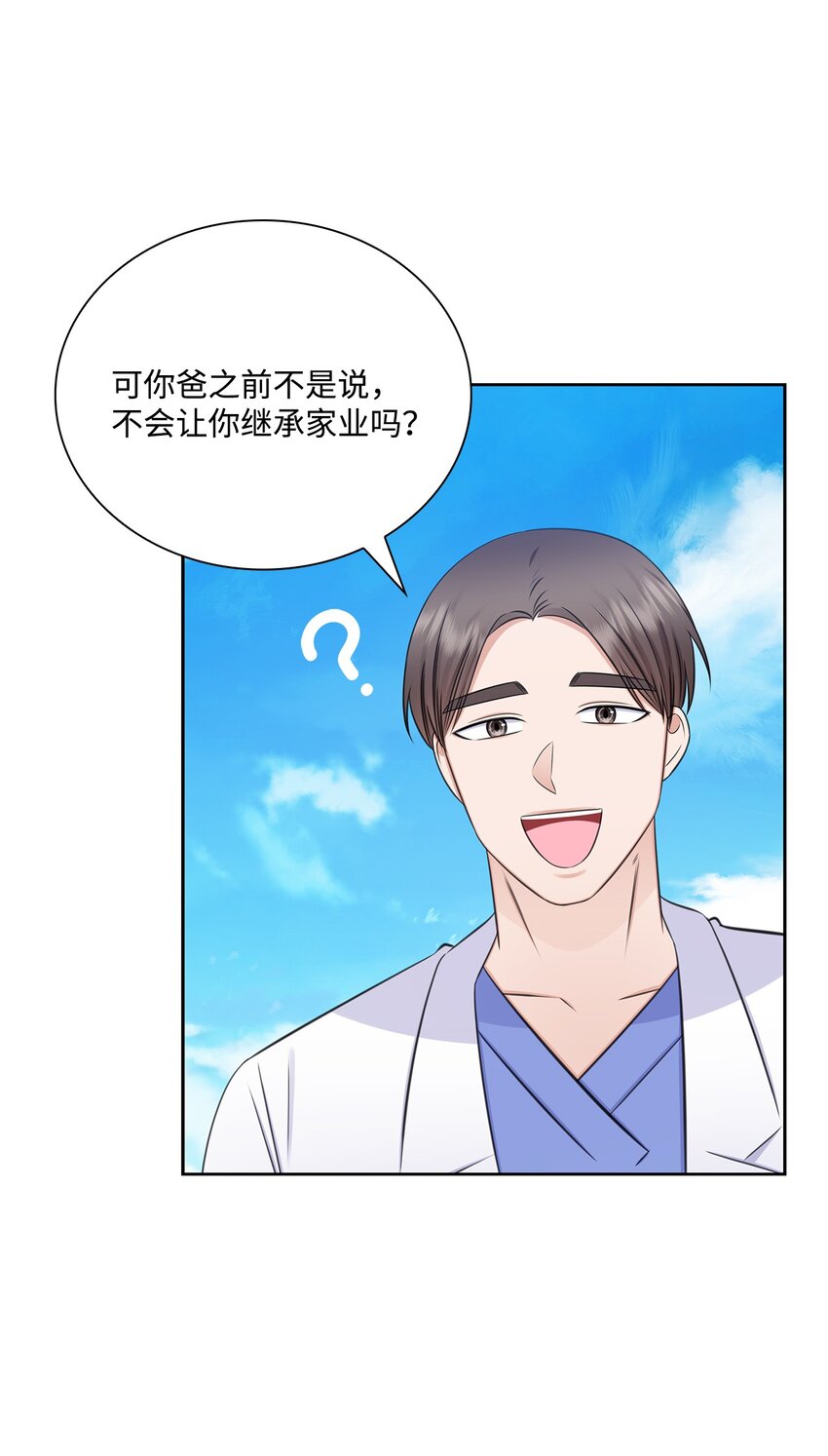 72 谢谢你16