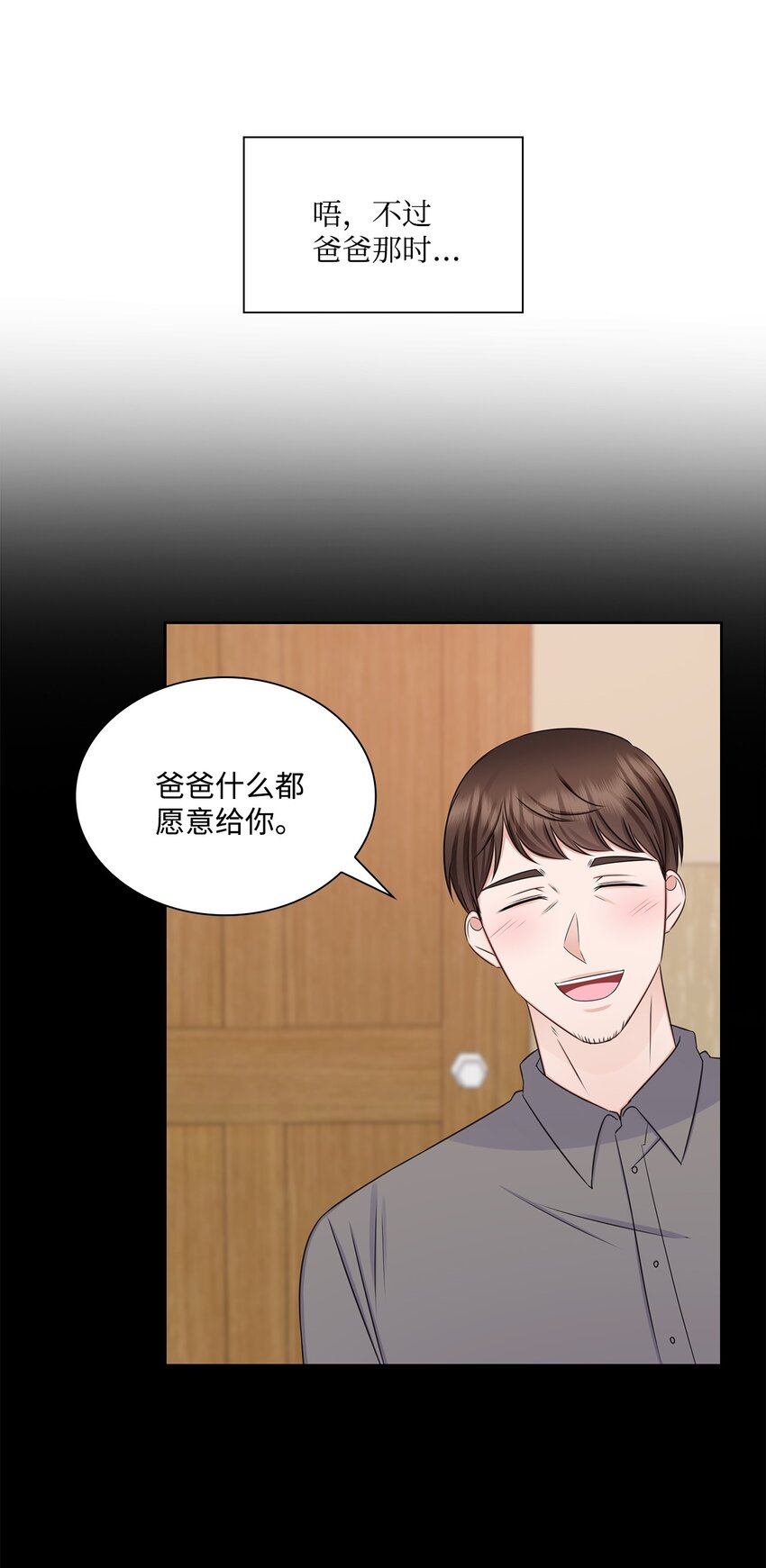 72 谢谢你18