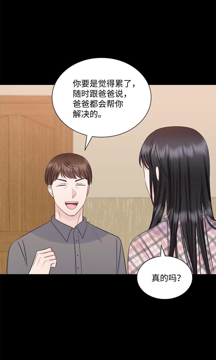 72 谢谢你19