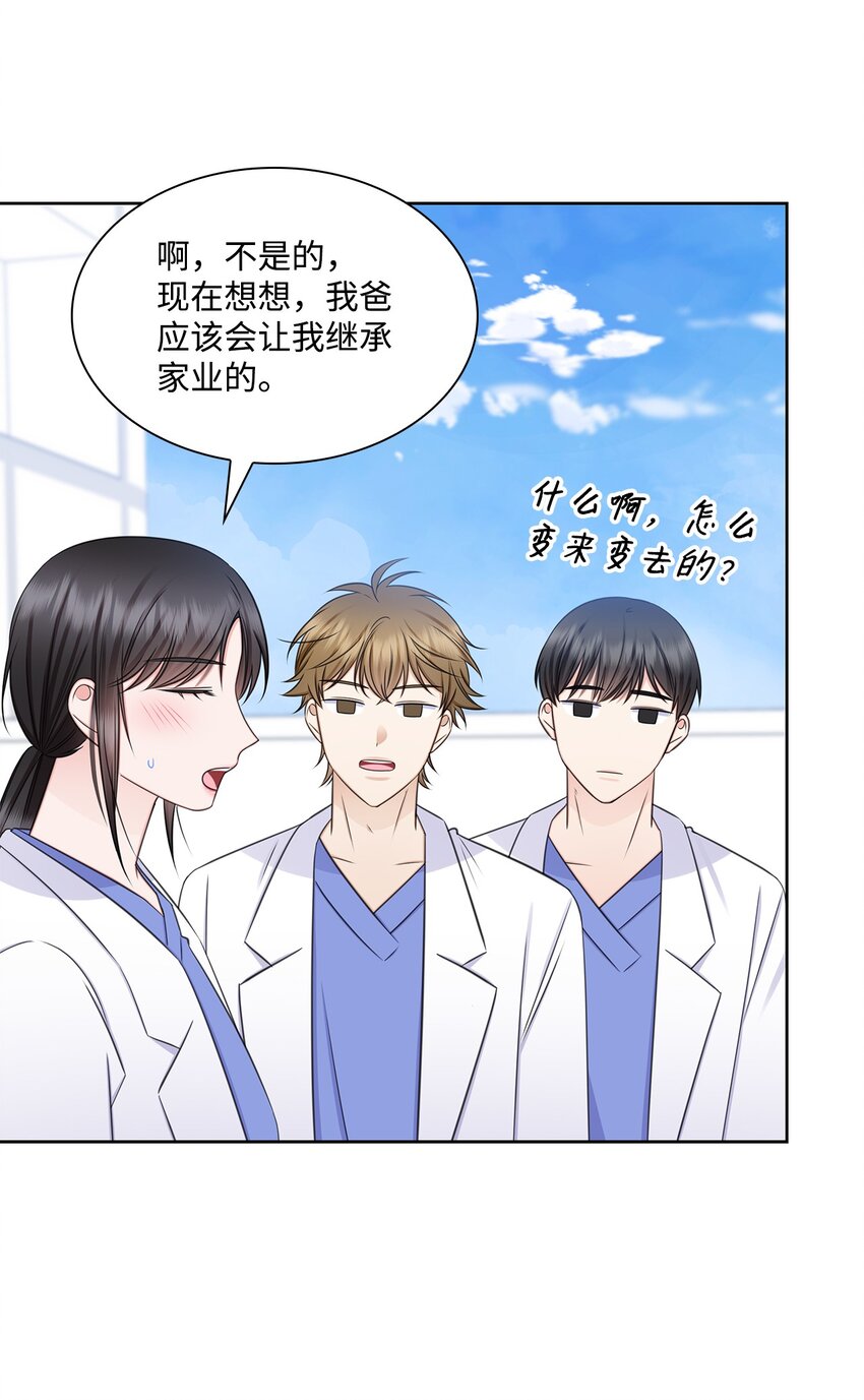72 谢谢你21