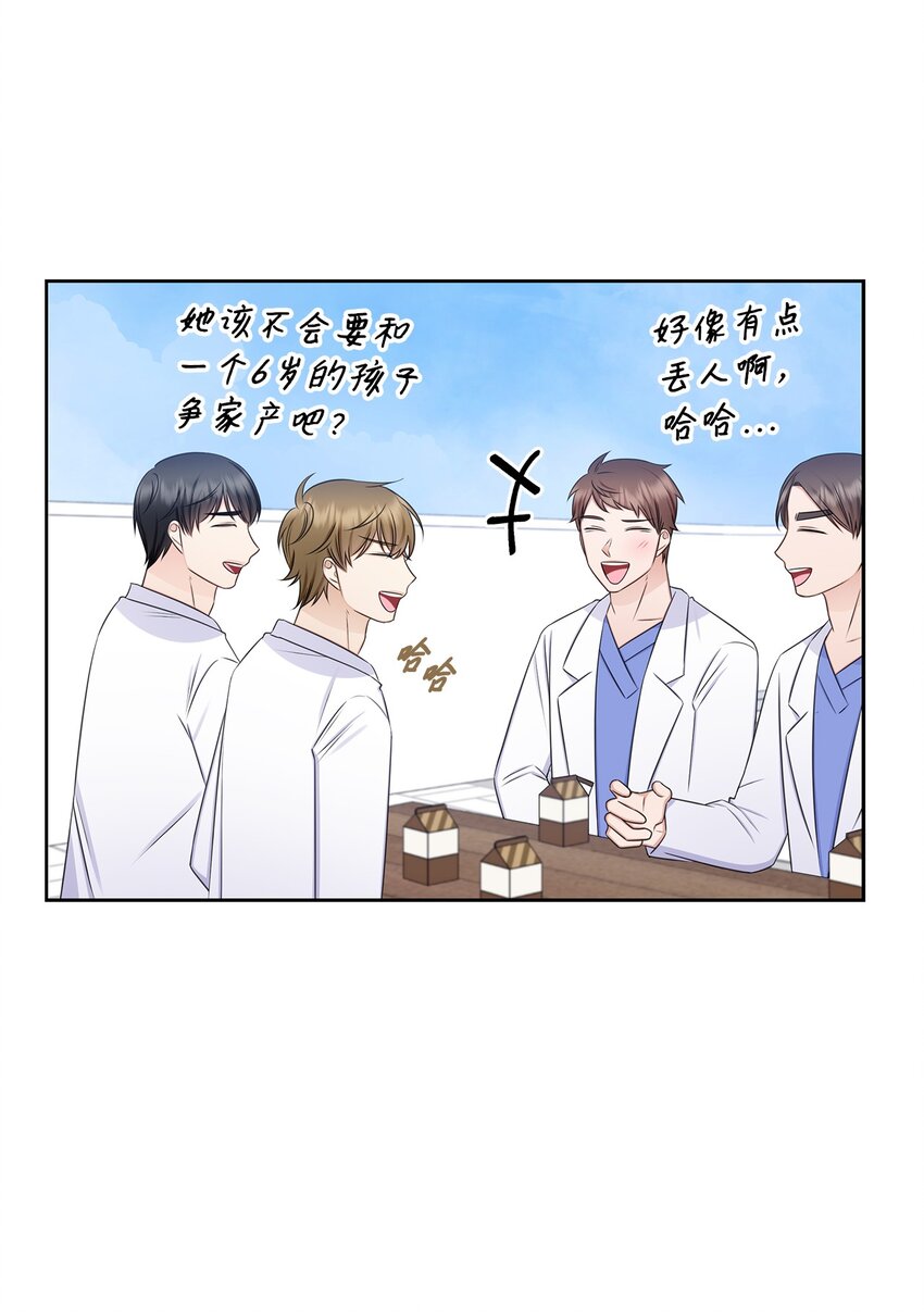 72 谢谢你23