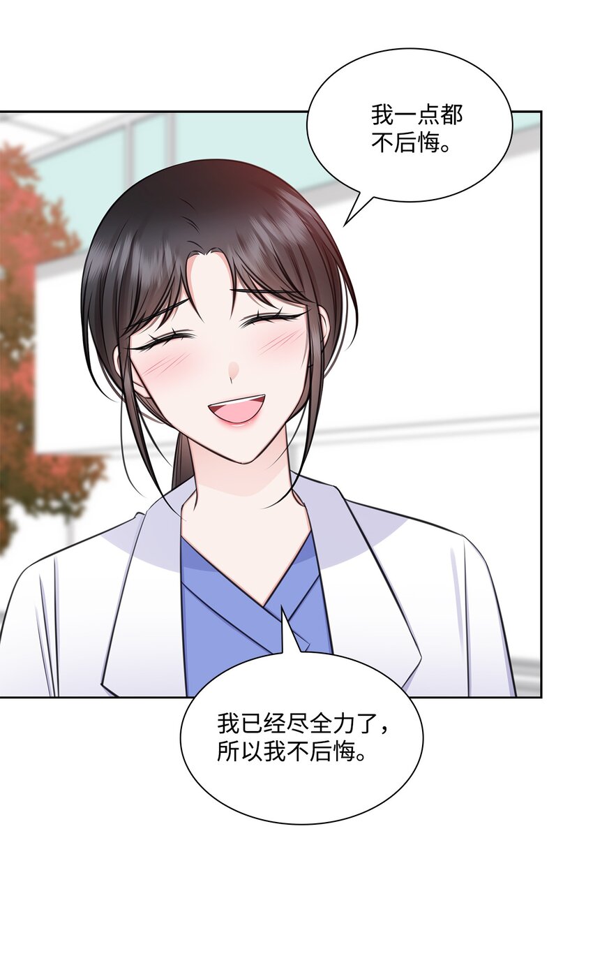 72 谢谢你25