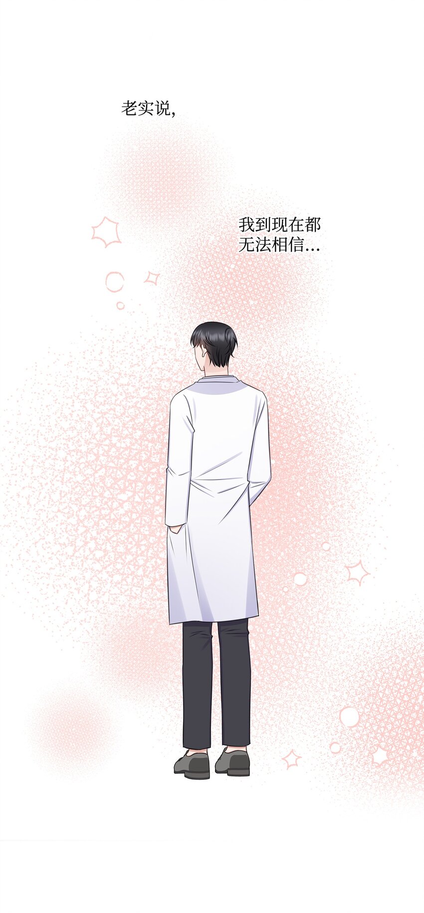 72 谢谢你28