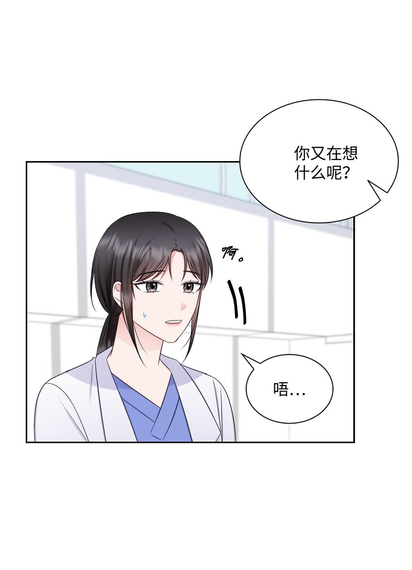 72 谢谢你29