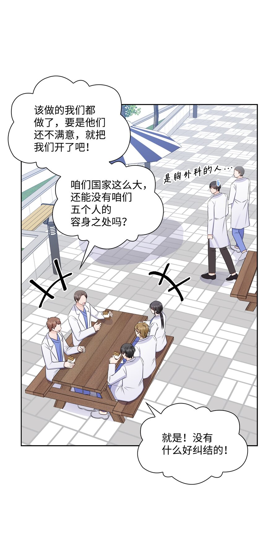 72 谢谢你3
