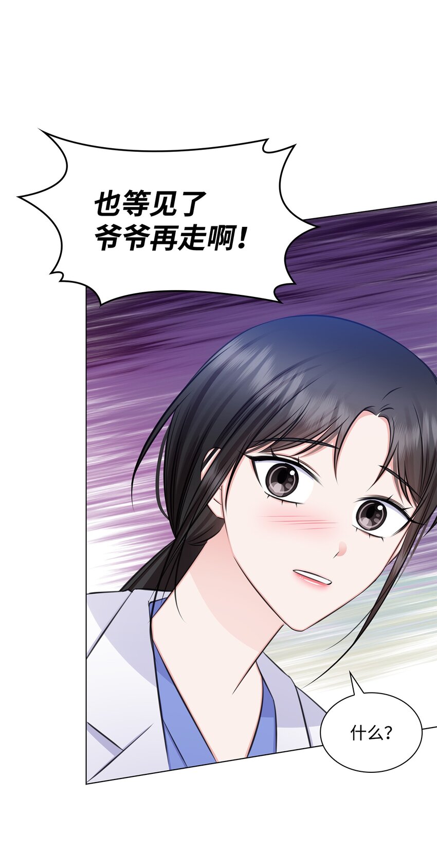 72 谢谢你32