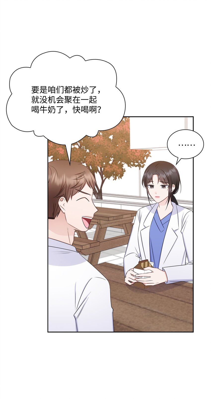72 谢谢你4