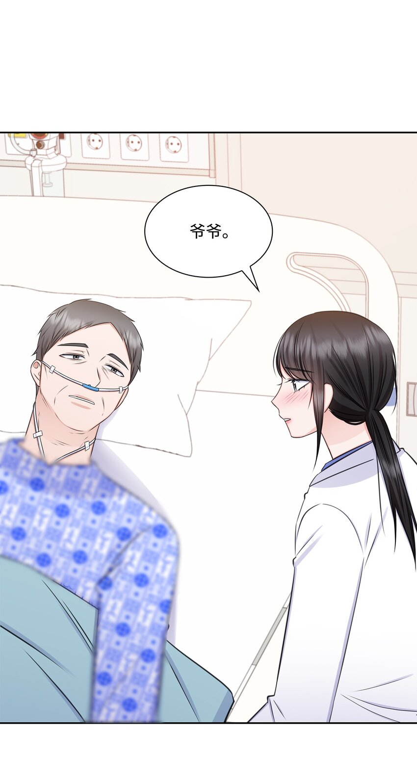72 谢谢你48