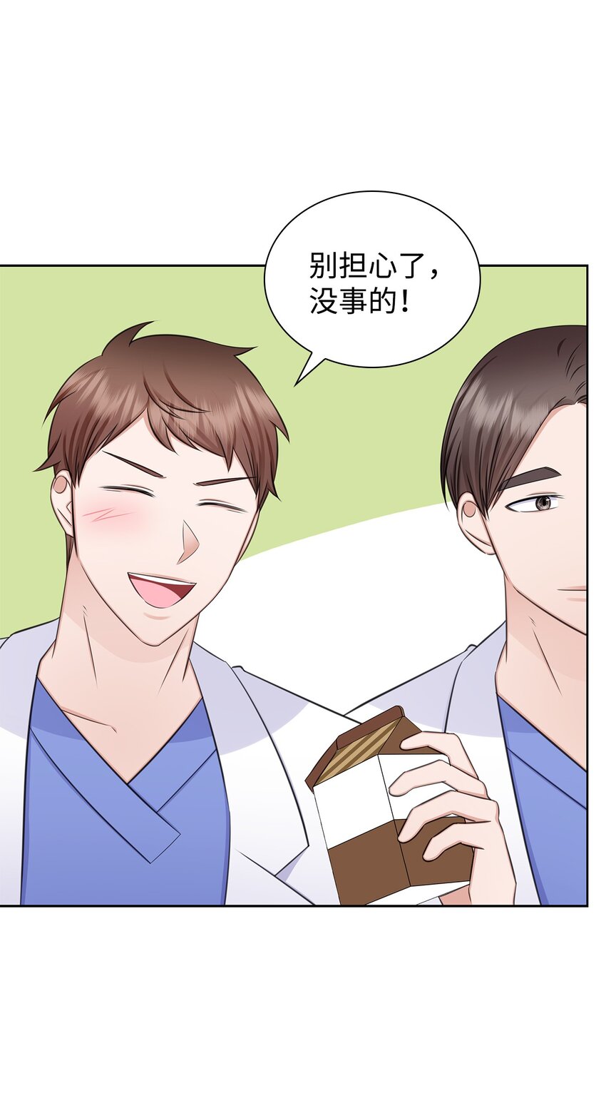 72 谢谢你5