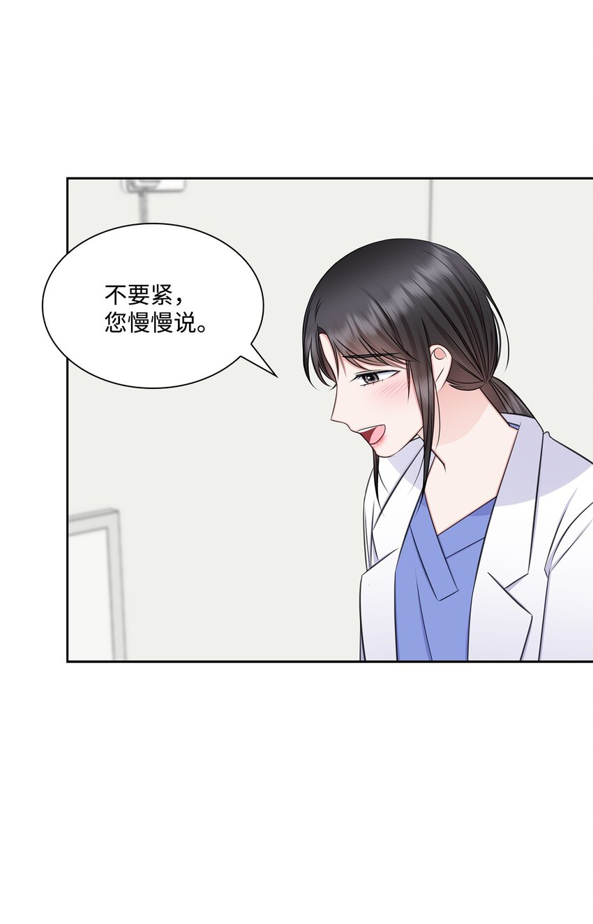 72 谢谢你54