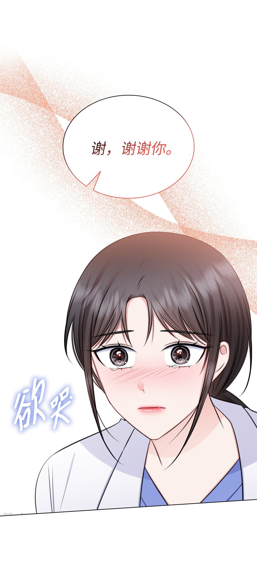 72 谢谢你55