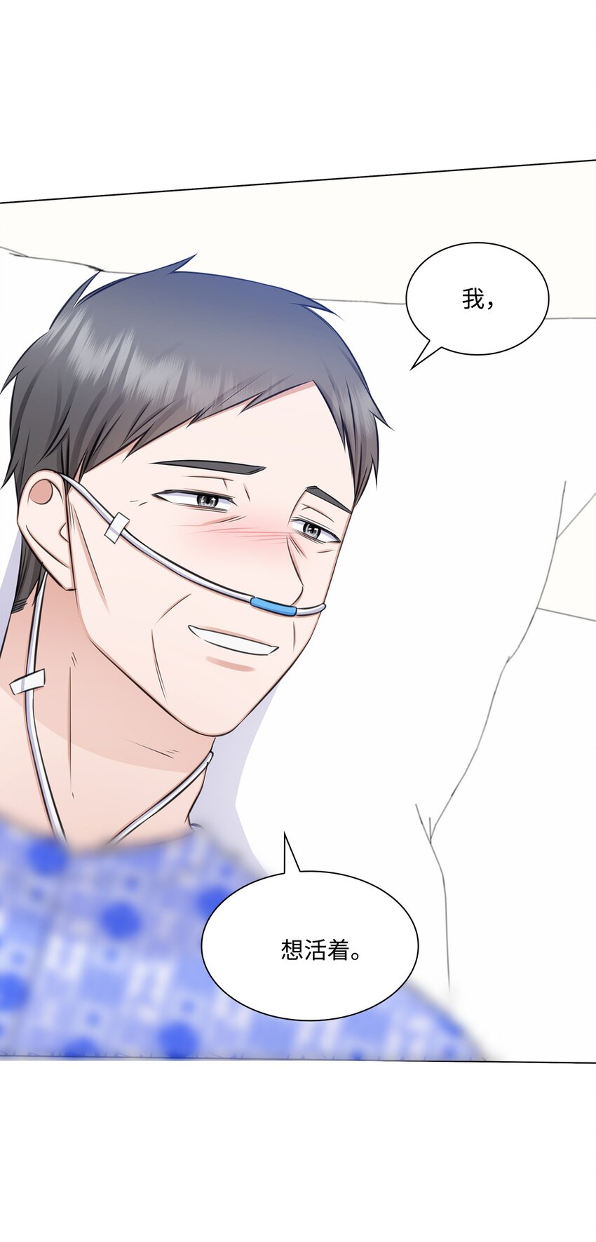 72 谢谢你56