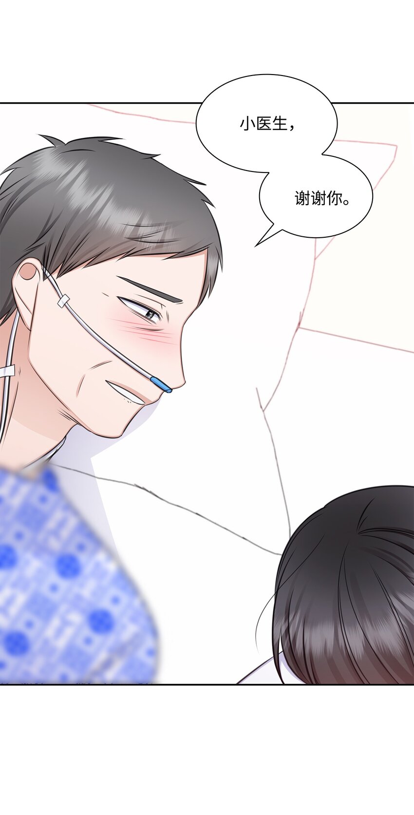 72 谢谢你59