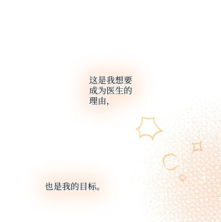 72 谢谢你67