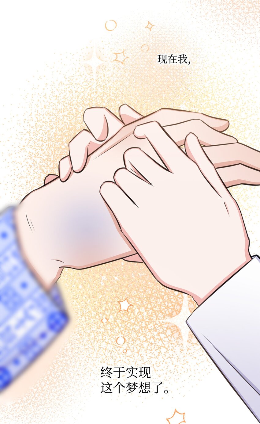 72 谢谢你68