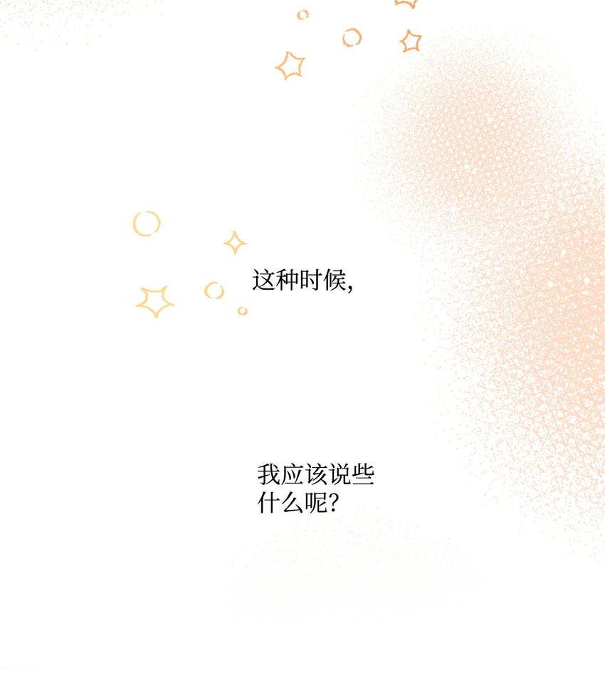 72 谢谢你69