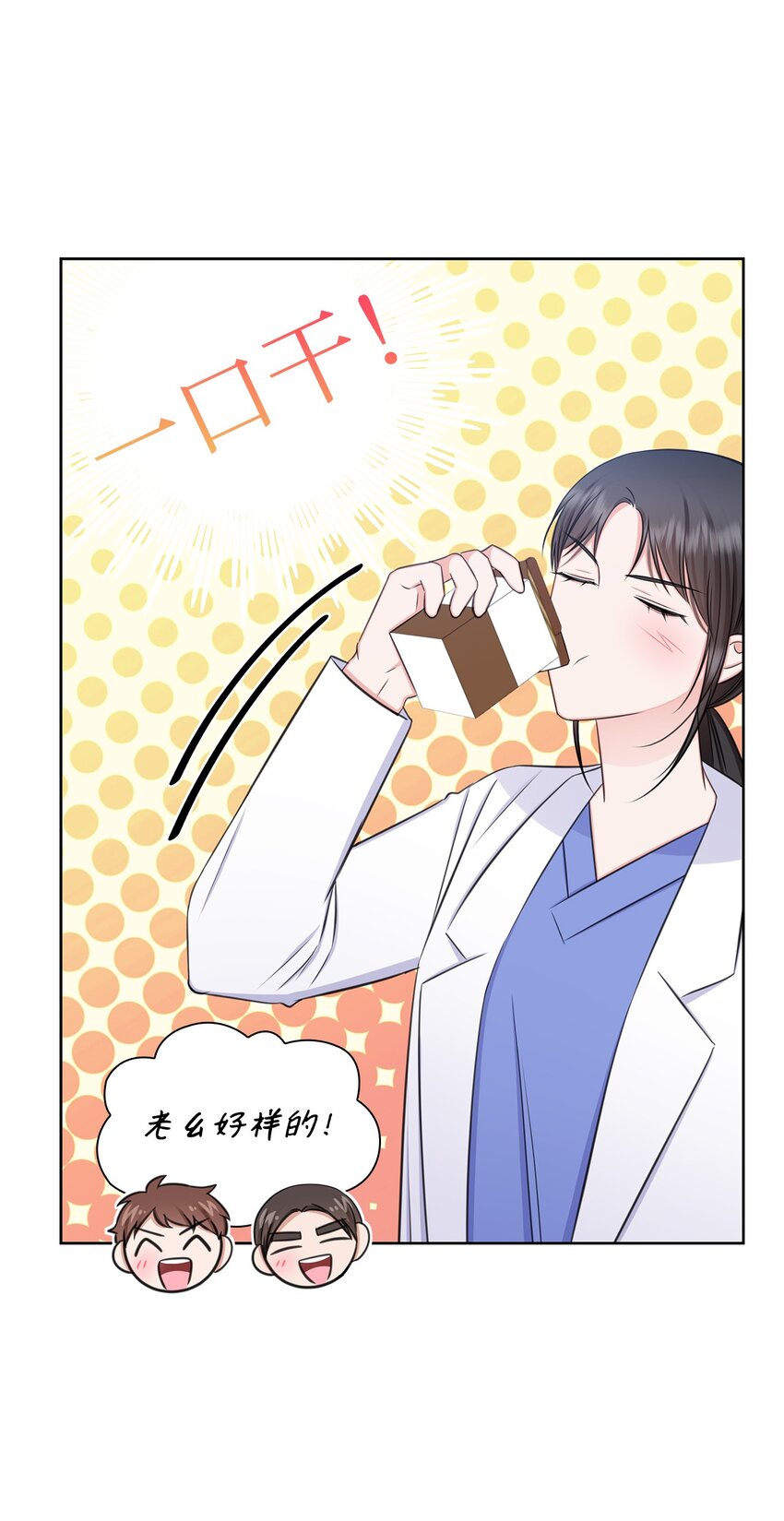 72 谢谢你7