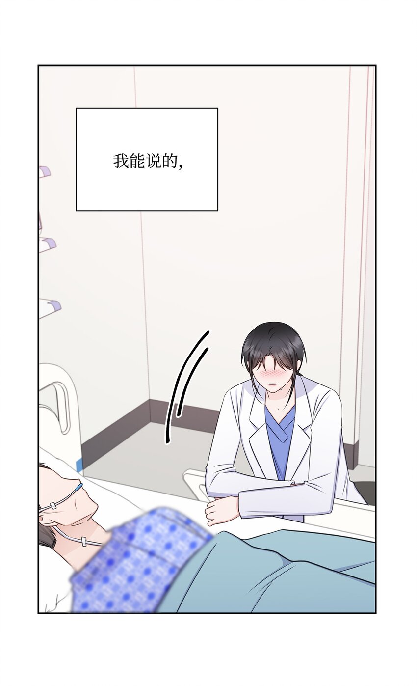 72 谢谢你70