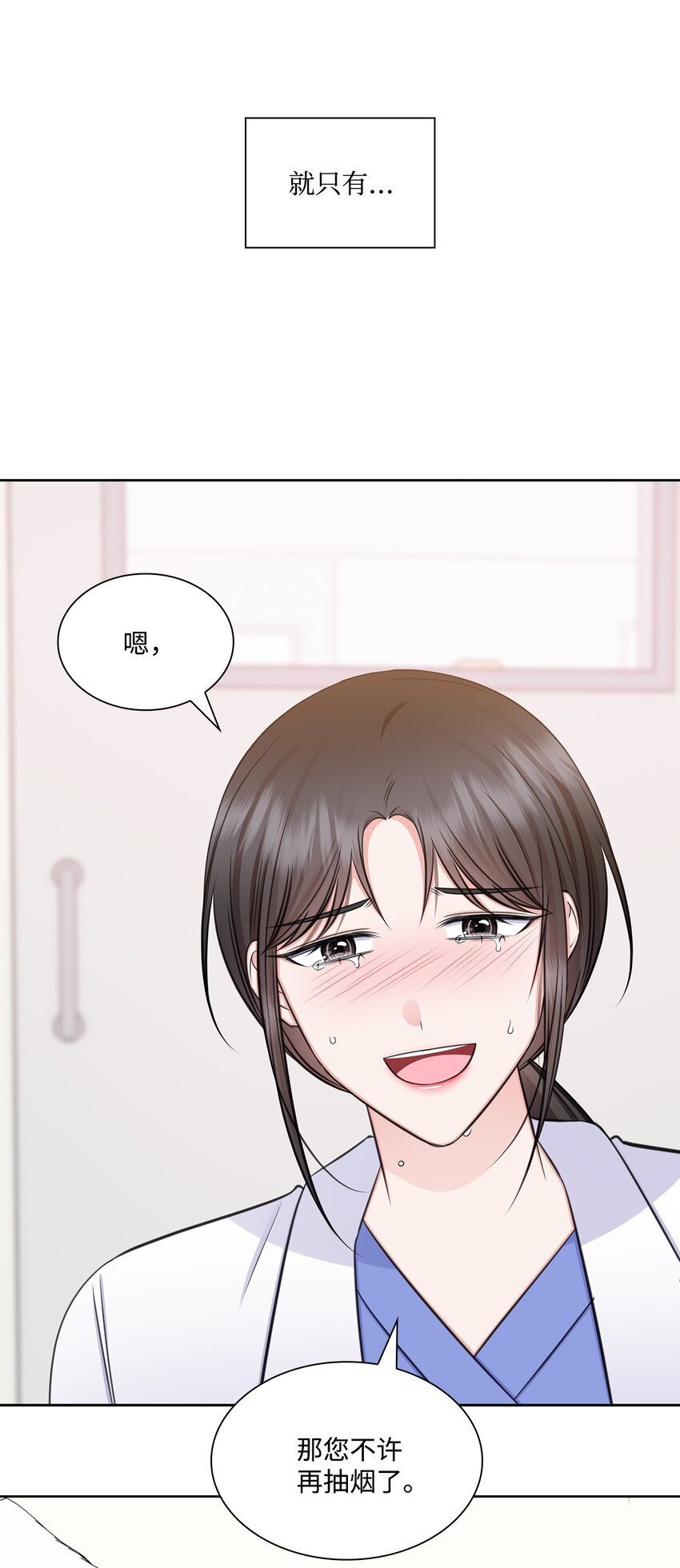 72 谢谢你71