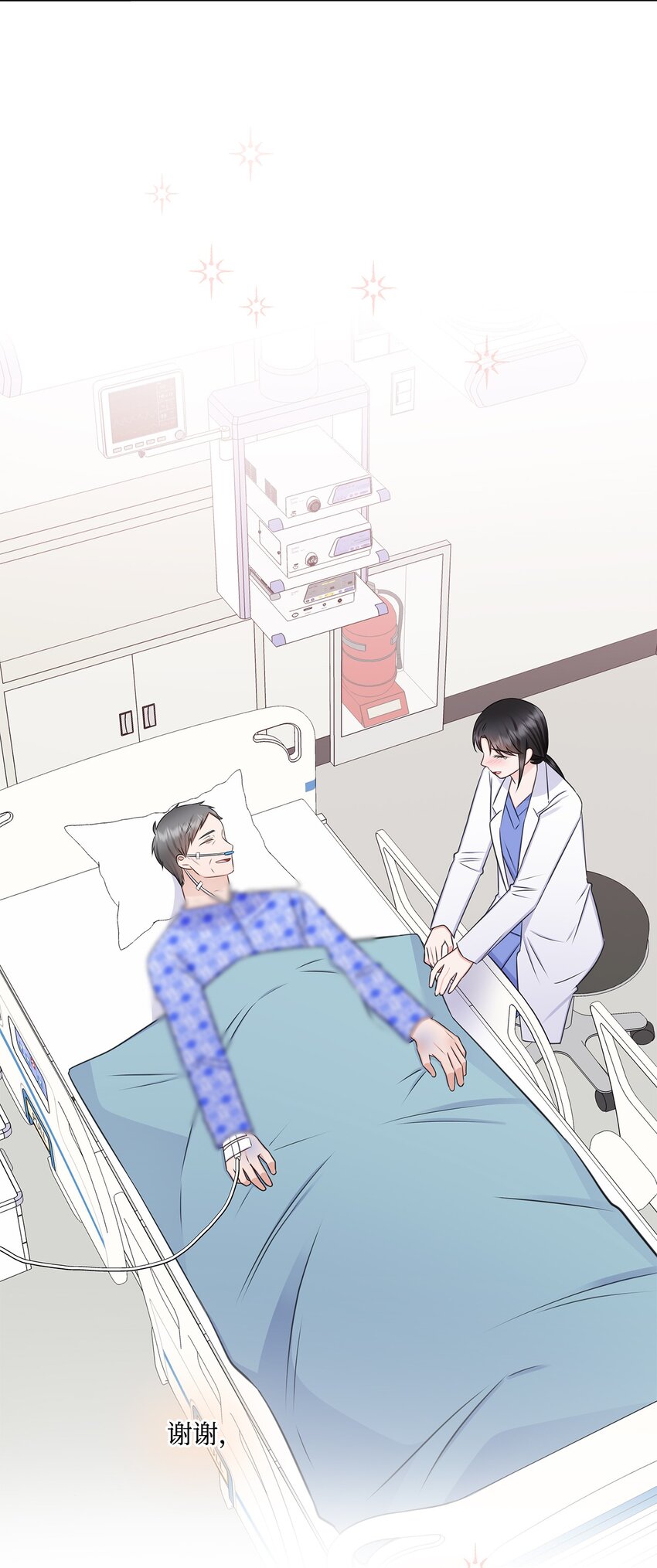 72 谢谢你73