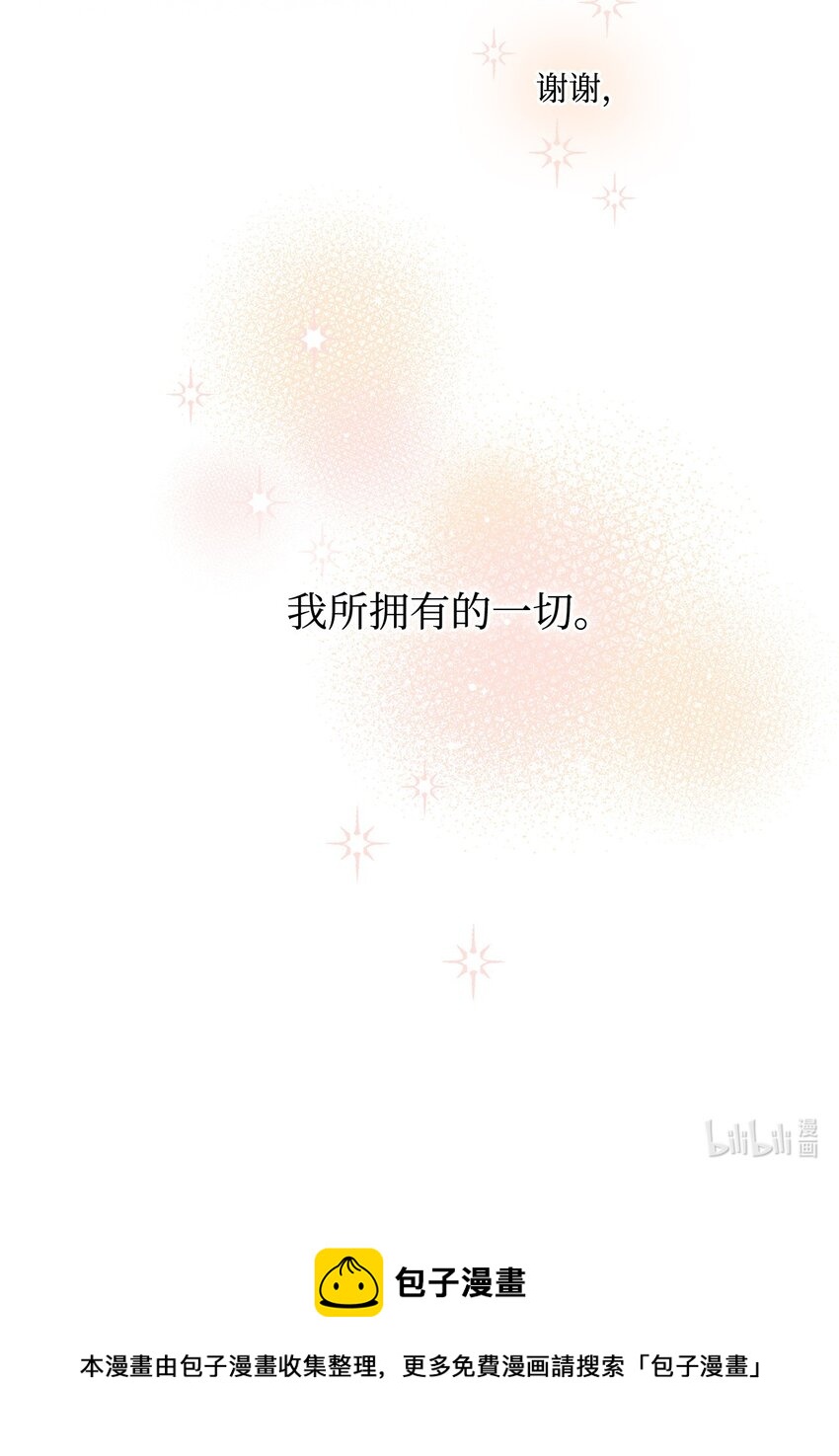 72 谢谢你74