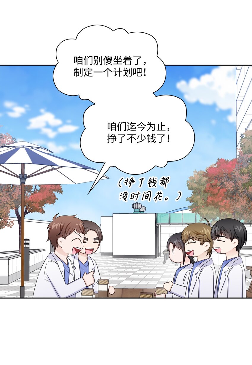 72 谢谢你8