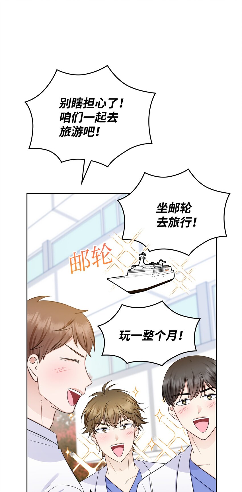 72 谢谢你9