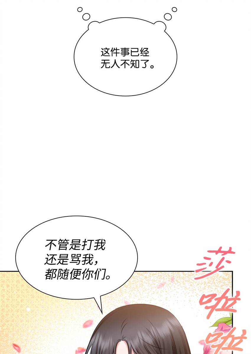 75 求婚10