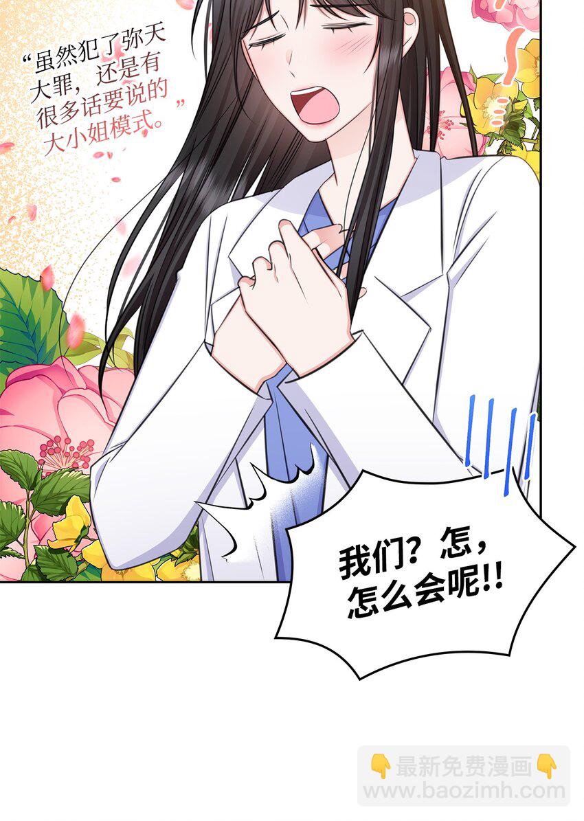 75 求婚11