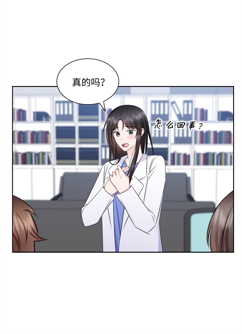 75 求婚12