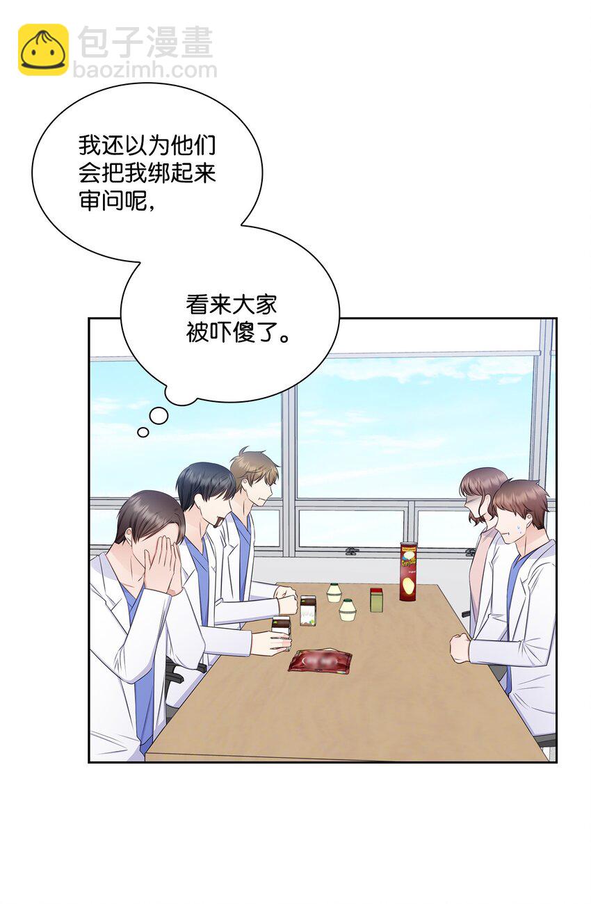 75 求婚13