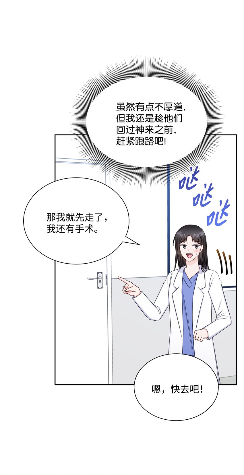 75 求婚14