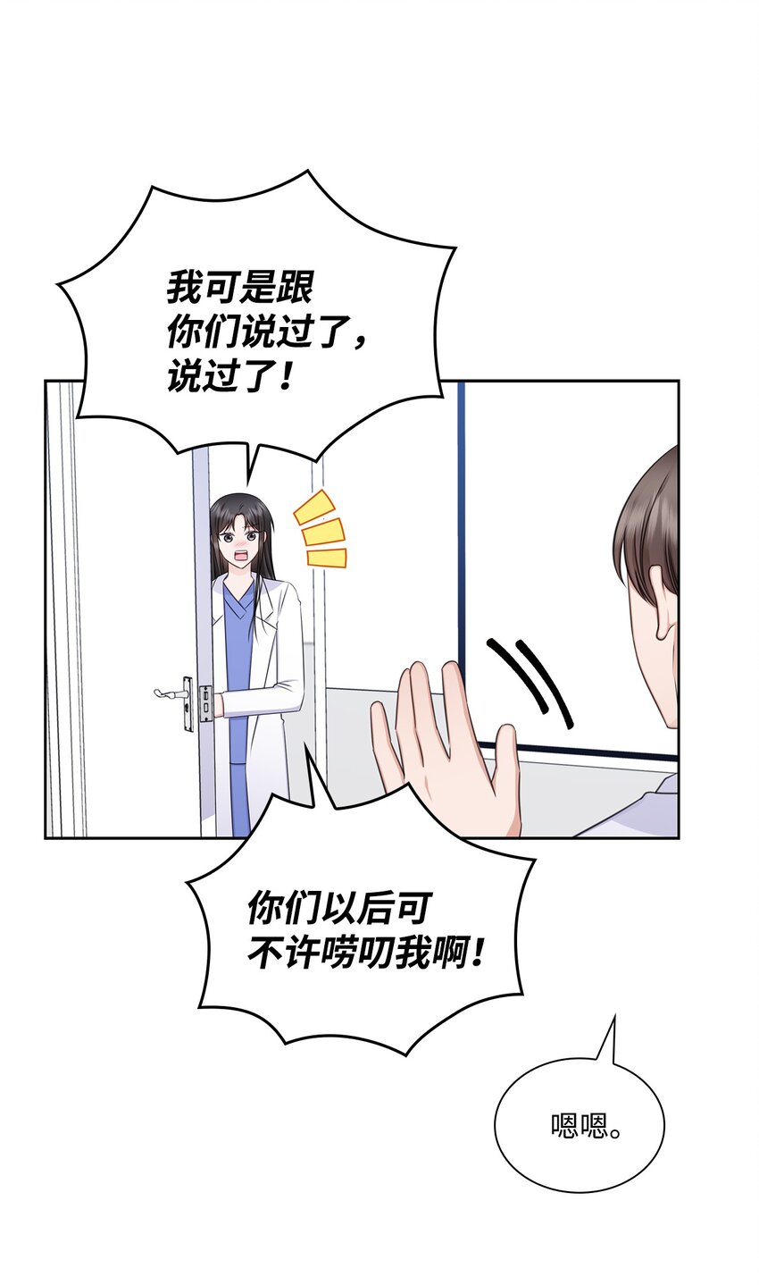 75 求婚15