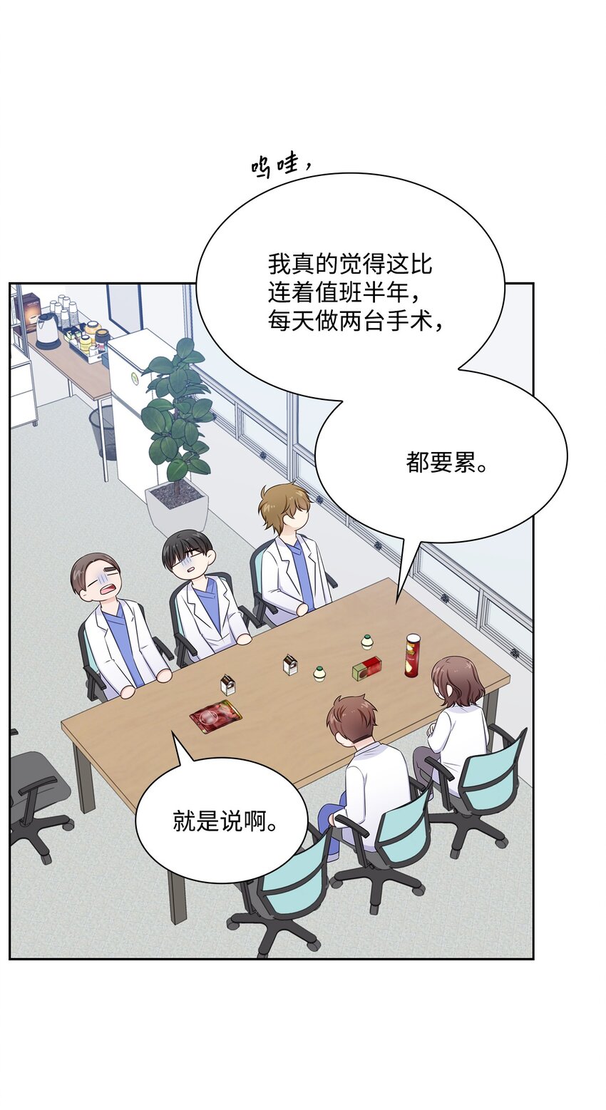 75 求婚19